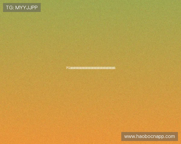 PG巨星娱乐:盘点世界杯期间最受关注的篮球明星精彩表现与娱乐热点 PG巨星娱乐:盘点世界杯期间最受关注的篮球明星精彩表现与娱乐热点